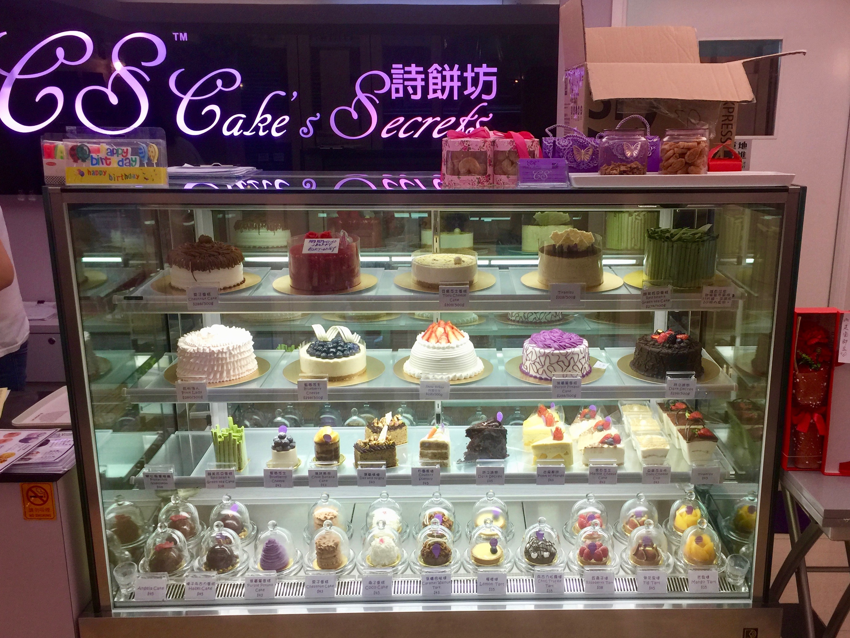 CakesSecret4