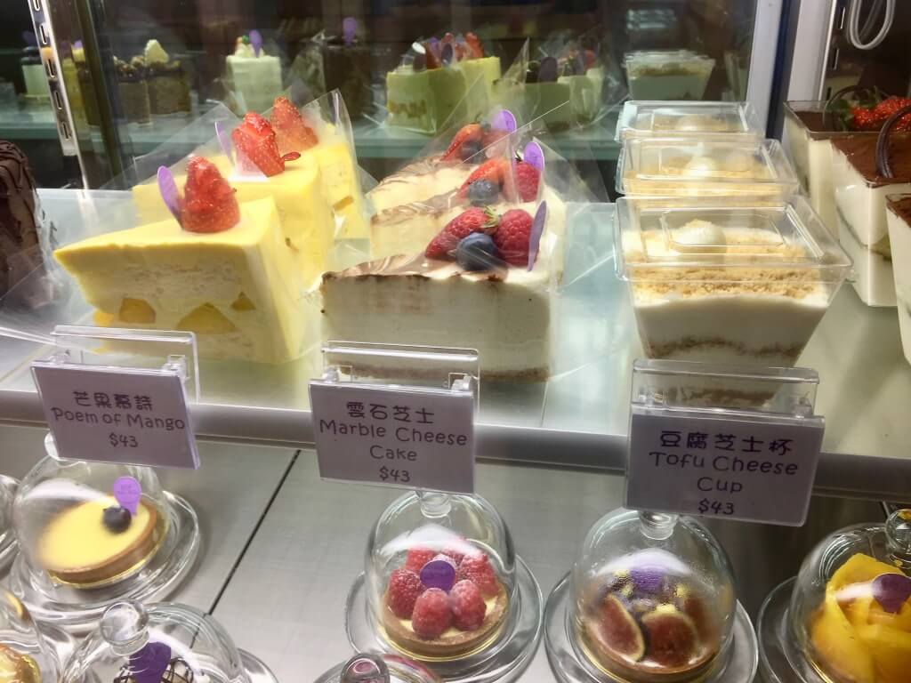 詩餅坊
