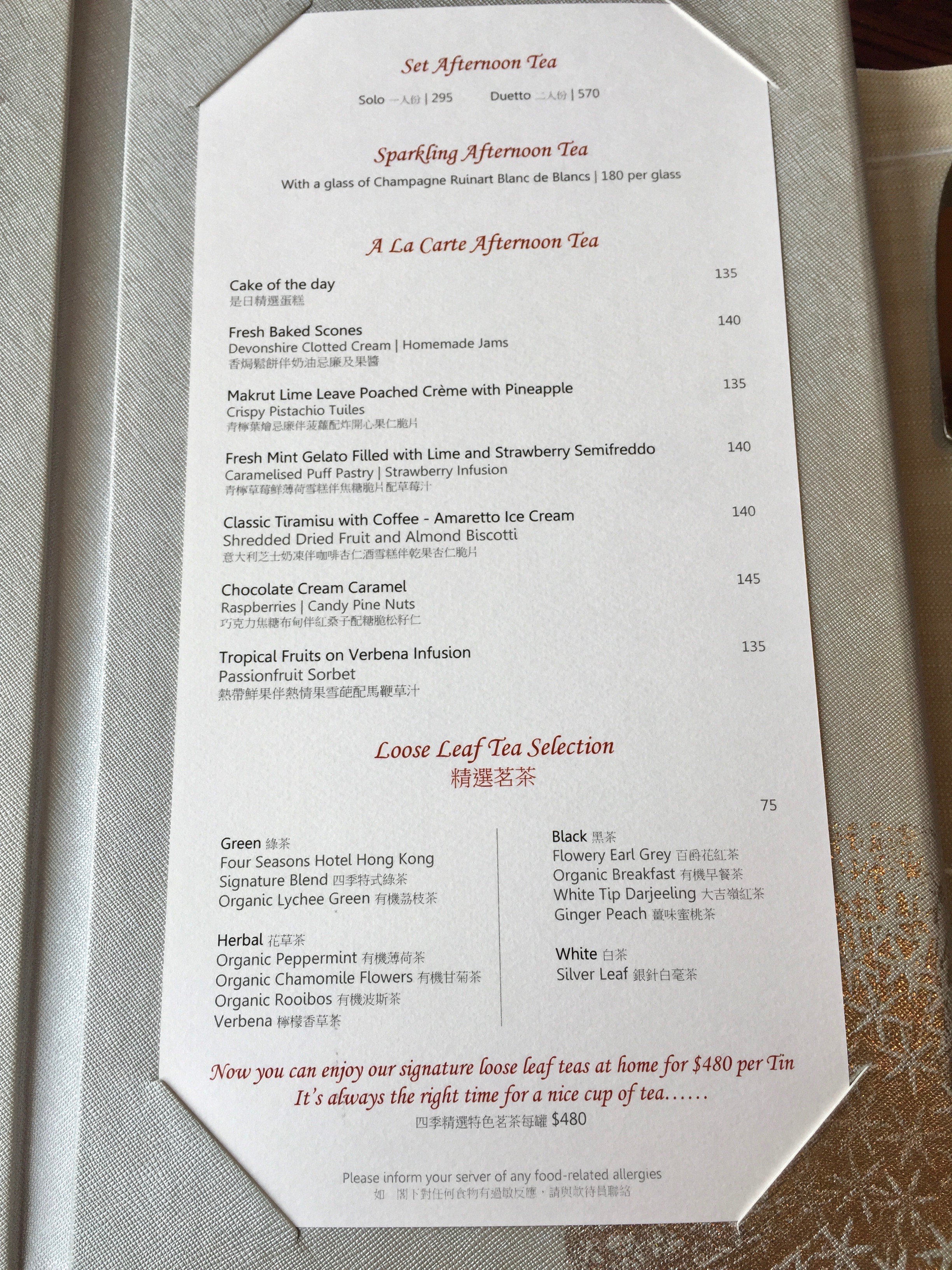 Afoodnotes Four Seasons Hotel 香港四季酒店 The Lounge Afternoon Tea High Tea
