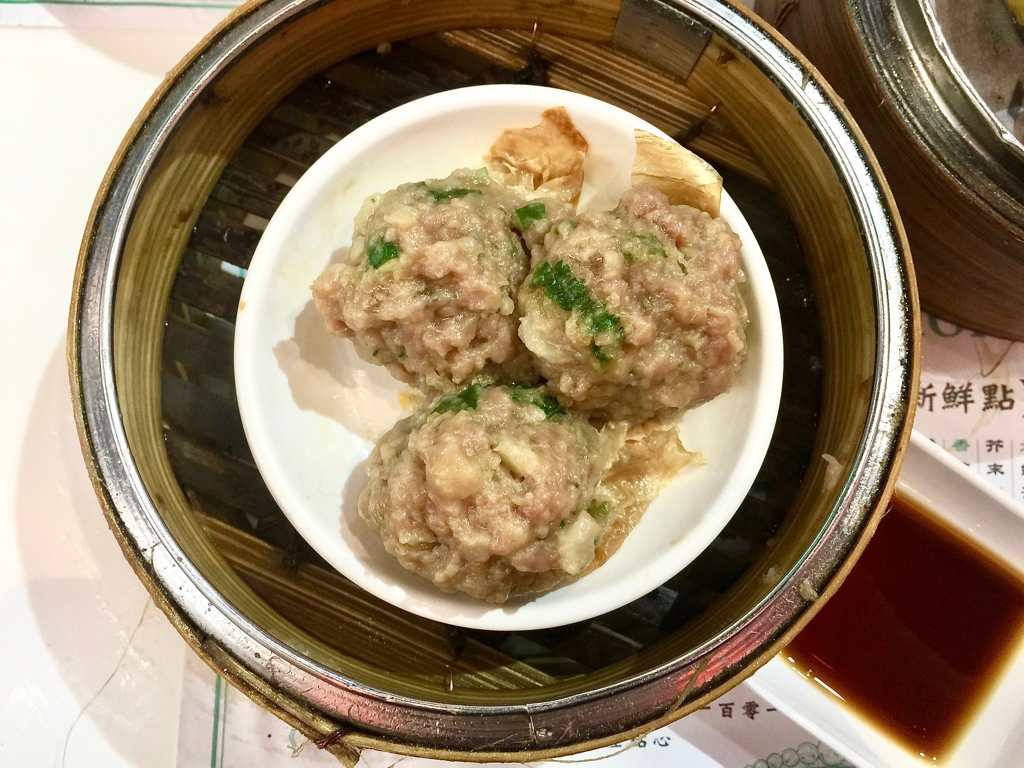 點點心港式點心專門店 山竹牛肉球